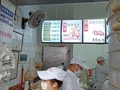 -御梁坊红糖馒头