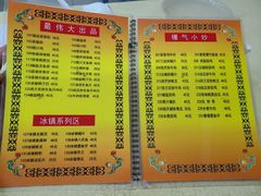 -云腾砂锅粥(龙津东路店)