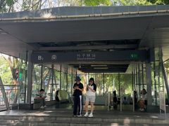 -竹子林(地铁站)