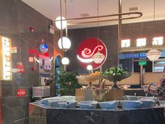 大堂-捞神煲汤火锅(湖滨商业街店)