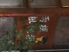 -两棵枇杷树