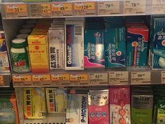 -万宁(新城市广场店)