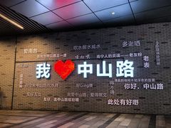 -舒记粉店(七星路店)