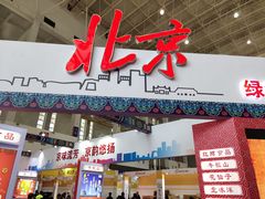 -宁波国际会展中心