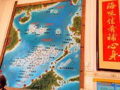 -八方海味餐厅