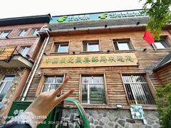 -北极村旅游风景区