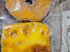 -爱上甜蜜蜜(田盛街店)