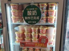 -味多美蛋糕(西安门店)