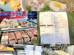 -四宜糕团店(南大街店)