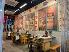 -华丰火锅(双林北横路店)