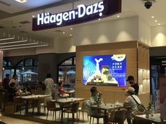 -哈根达斯(美罗城店)
