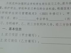 -银泰百货(海宁店)