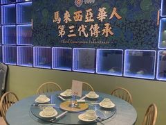 -马来西亚肉骨茶汤·招牌螃蟹·烧鸡·呷喱吧吧(海上世界店)