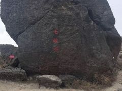 -七娘山