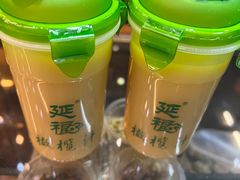 -延福橄榄(三坊七巷店)
