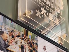 -鲁达面馆本帮风味(共康东路店)