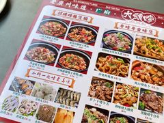 -大头唛·啫鸡煲.粤菜.专门店(289艺术园区店)
