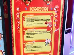 -风云再起游乐汇(皇城恒隆广场店)