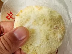 松花蛋糕-中关村茶点