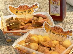 -老day牛杂(官也街总店)