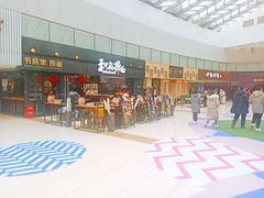 -新田360广场(上海华侨城店)