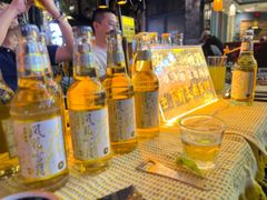 -故事小酒馆