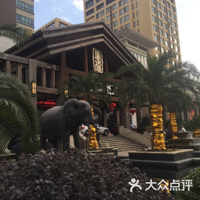 胤隆汇(钱江新城店)-图片-杭州休闲娱乐-大众点评网