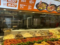 -醉人椒麻辣香锅(王府井喜悦店)