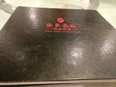 -渔旺喜宴(银座店)