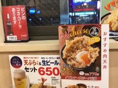 -天ぷら定食まきの(難波千日前店)