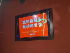 -解家河南菜(金水路店)