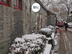-糖房咖啡(南锣鼓巷店)