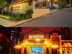 -圣地·布达拉酒店(江北嘴金融城店)