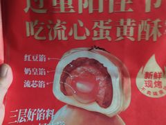 -味多美蛋糕(看丹桥店)