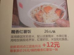 -老阿爸鲜鱼土菜(昆山花桥店)