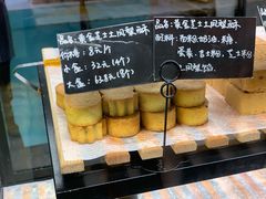 -BC烘焙伴手礼(新光天地店)