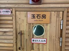 -汤连得温泉馆(宝山店)