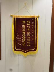 点击看大图 -花间禅净·瑜伽