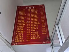 -顺和隆炖罐