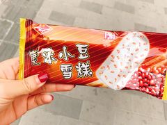 -康乐(滨江道店)