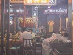 -吉志烤肉(太原总店)