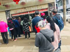 门面-袁大头包子(光华路店)
