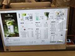 -Yee3·三号椰(上海中山公园龙之梦店)