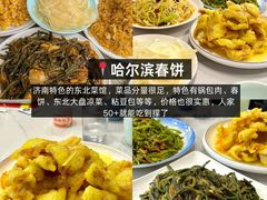 -吕氏疙瘩汤·新鲁菜(济南万象城店)
