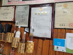 -南花桥羊肉馆老字号(乌镇店)
