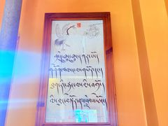 -陀岗美食·云南藏式特色餐厅