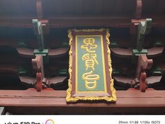 -白鹿洞书院