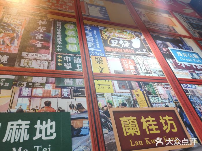 小龍鳳·港式海鲜打边炉(沙湖路店)图片