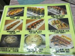 -牛油果大师寿司(瑞景店)