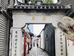 -三坊七巷历史文化街区